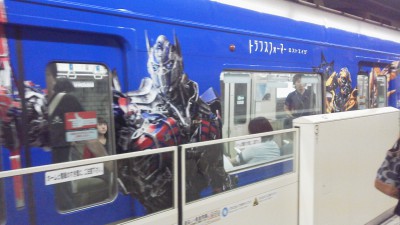 2014/ 8/29 19:05