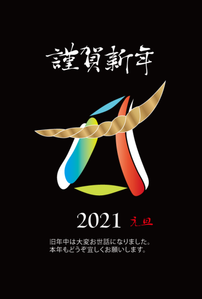 newyear Drawing 2020牛１-01